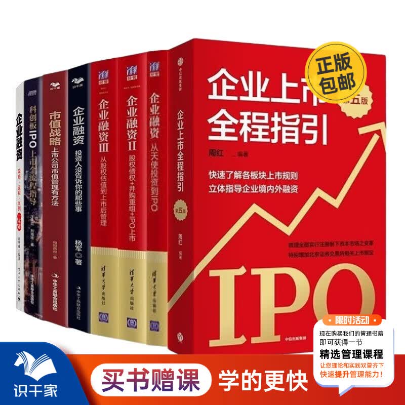 并购重组市值管理(并购重组后能涨多少)临汾市