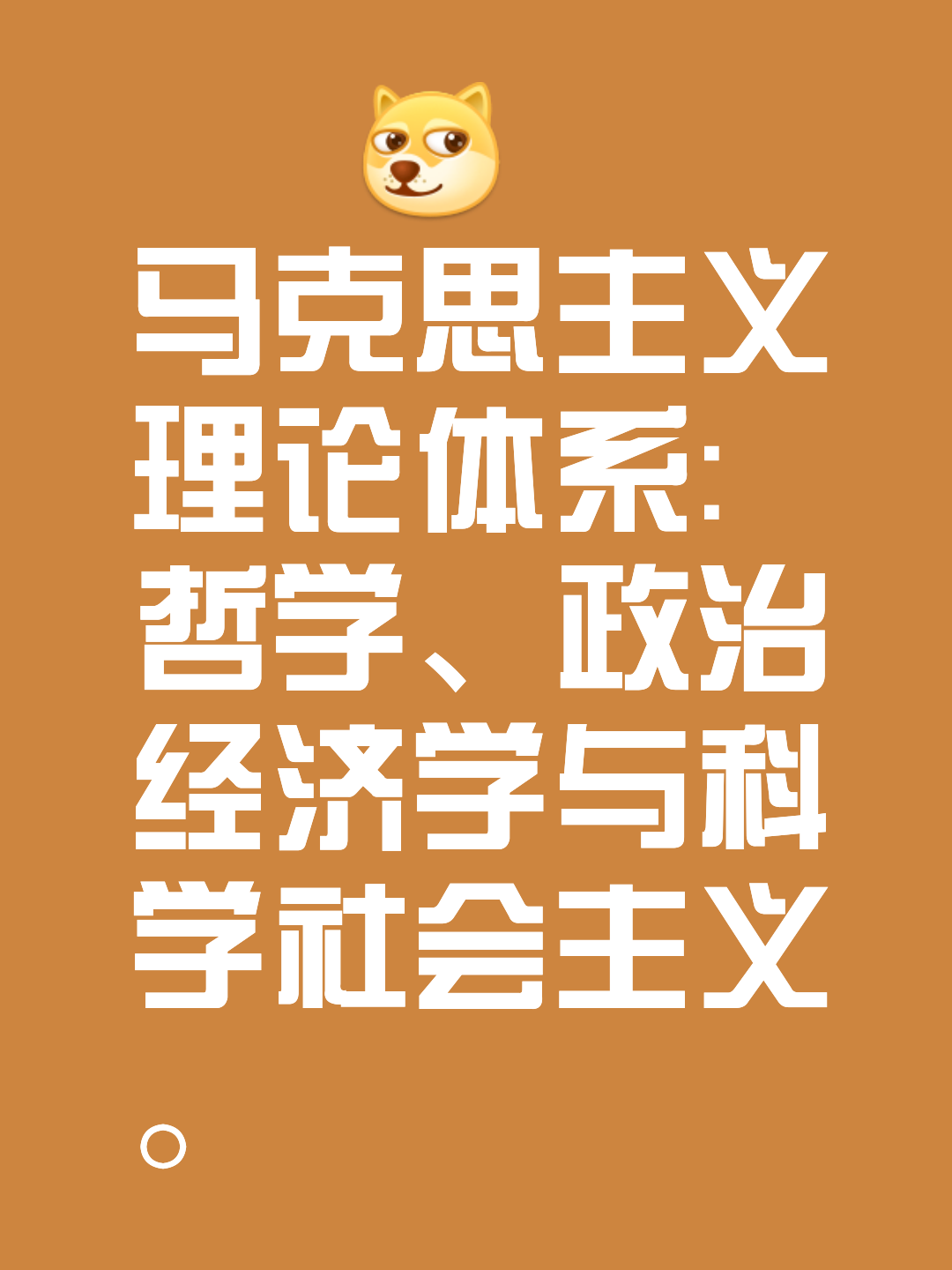 资本路径规划方法论(资本路径规划方法论的提出者)临汾市