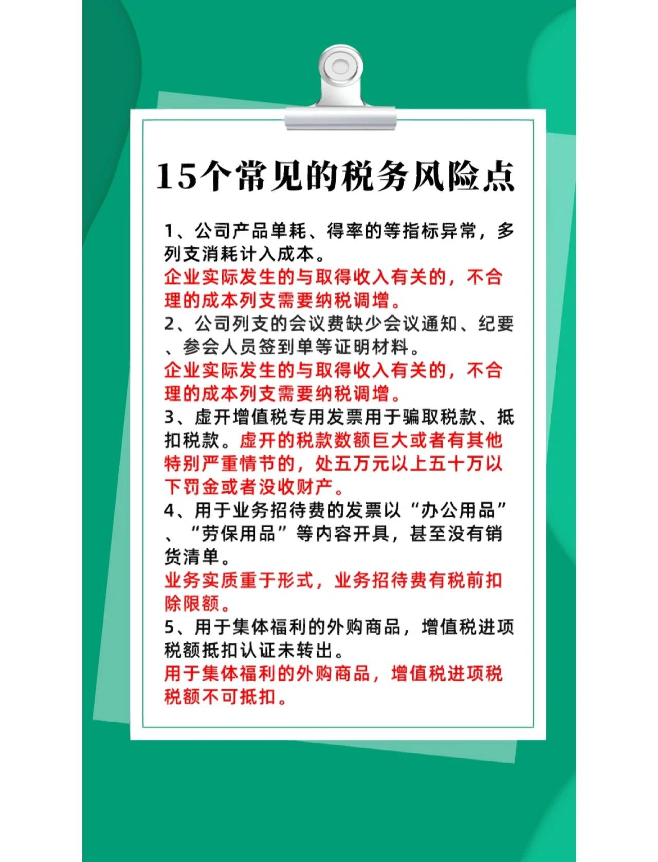 并购顾问税务筹划(并购顾问业务收费标准)临汾市 并购顾问税务筹划(并购顾问业务收费标准)临汾市