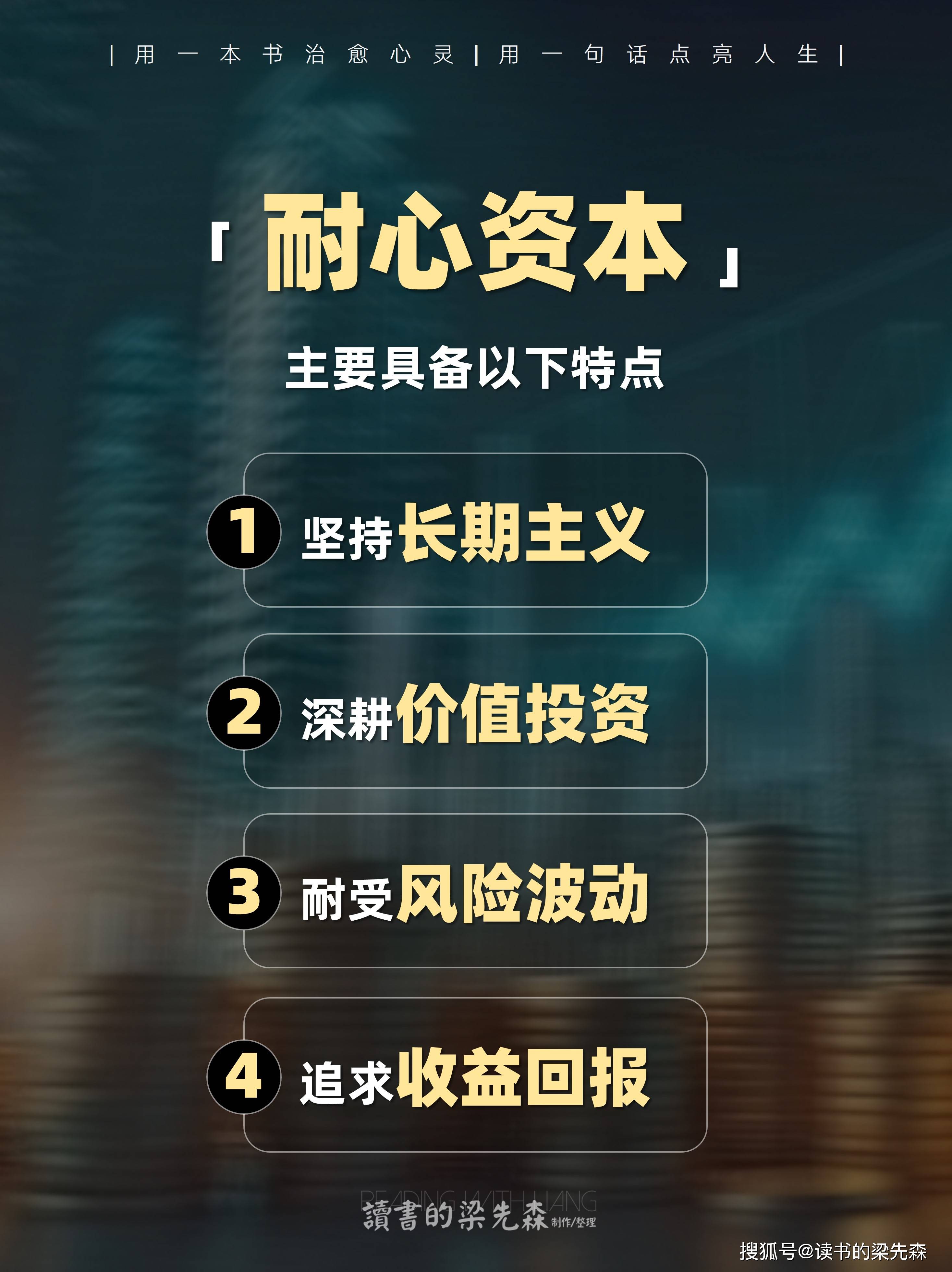 资本服务价值创造(资本服务的价格是指)临汾市 资本服务价值创造(资本服务的价格是指)临汾市