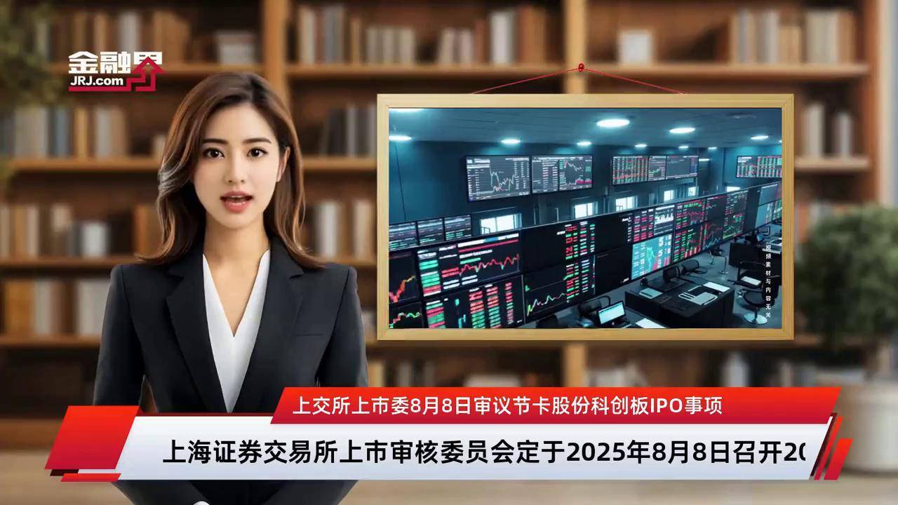 上市委审议辅导(上市委审议辅导员要求)临汾市