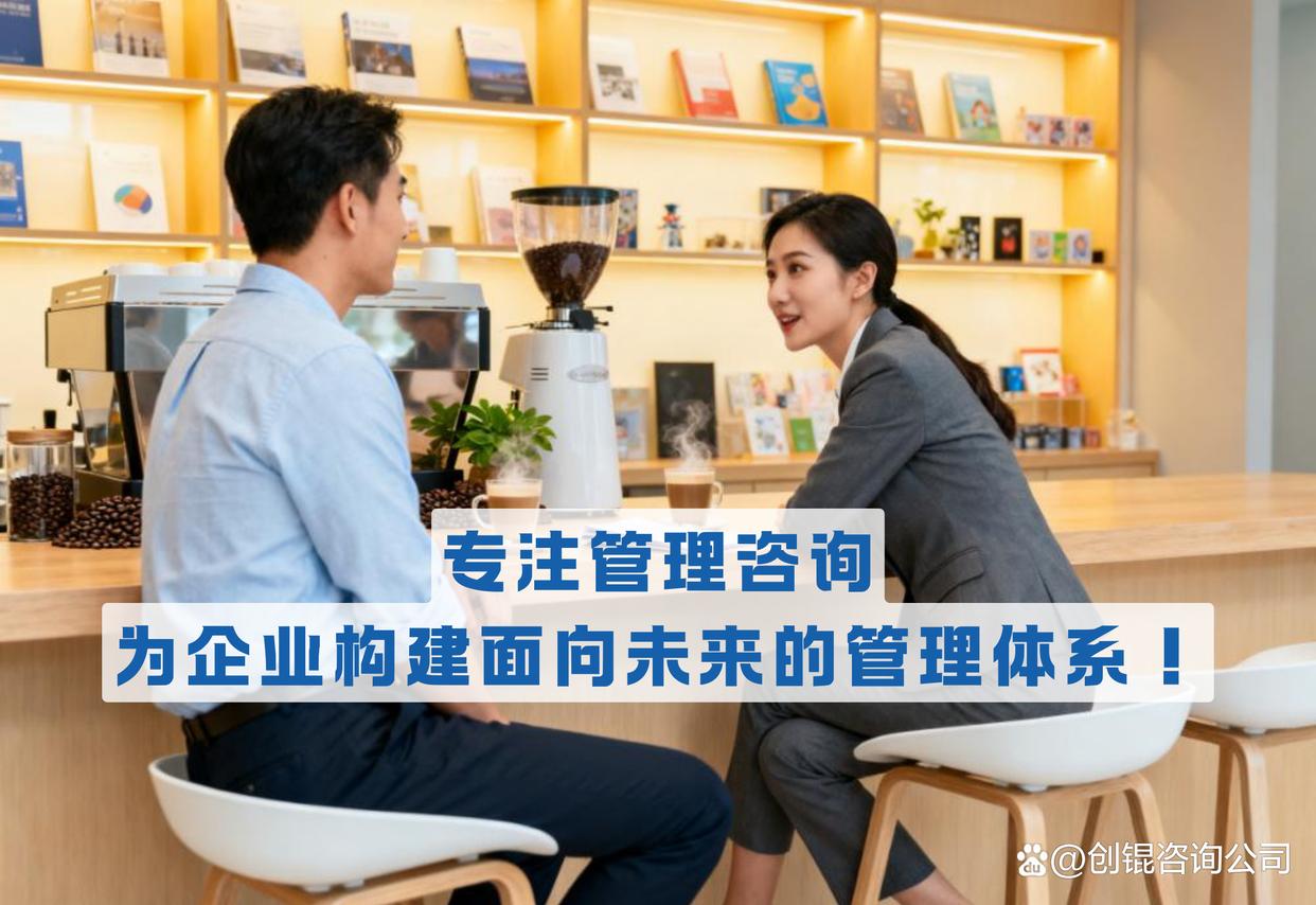 企业战略落地咨询(企业战略落地咨询方案)临汾市 企业战略落地咨询(企业战略落地咨询方案)临汾市